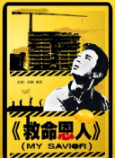 小美女沟厕嘘嘘voye